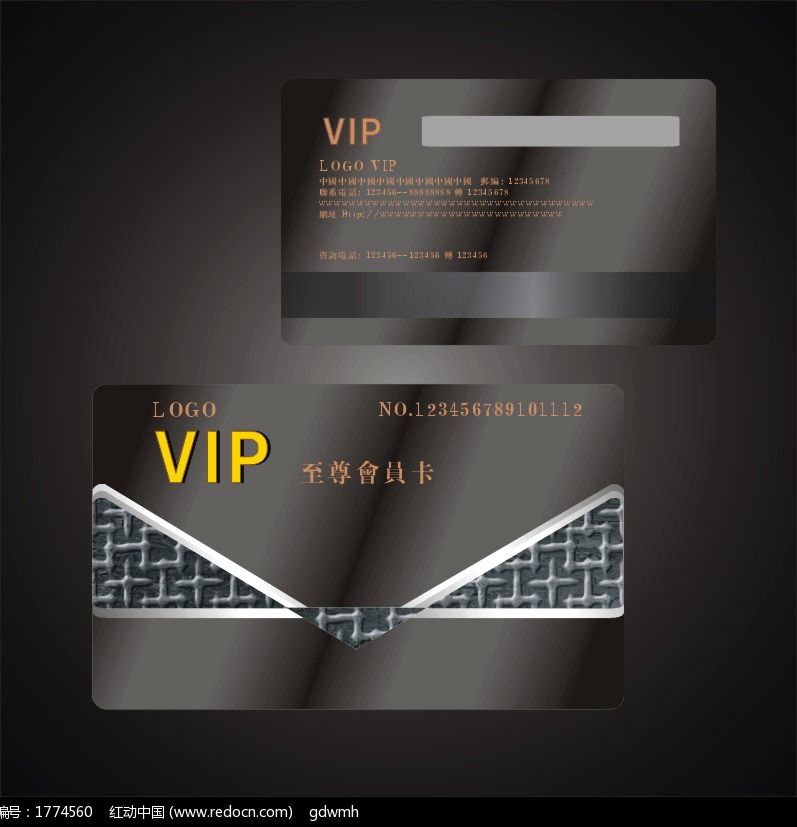 标签:VIP卡 会员卡 贵宾卡 VIP会员卡VIP贵宾卡 VIP至尊卡 贵宾卡素材 会员卡素材 VIP卡素材 高档贵宾卡 高档会员卡 高档VIP卡 经典VIP卡 酒店VIP卡 娱乐VIP卡 休闲VIP卡 会所VIP卡 俱乐部VIP卡 服装VIP卡 美发VIP卡 美容VIP卡 地产VIP卡 金银VIP卡 首饰VIP卡 珠宝VIP卡 黄金VIP卡 商场VIP卡 超市会员卡 商业VIP卡 商务会员卡 金属质感VIP卡 黄金浮雕花纹 底纹 金卡 银卡 VIP VIP卡模版 黑色 花纹 欧式花纹