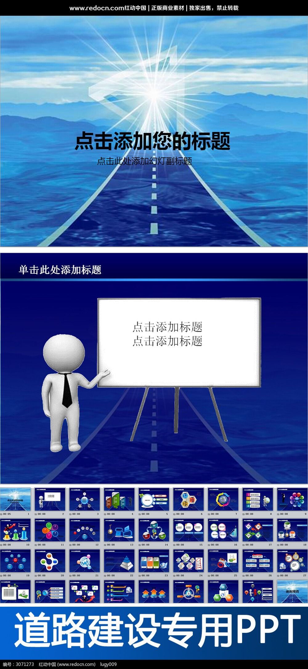 ppt图片点击图片放大,ppt图片点击变全屏 点击图片可放大浏览,点击按钮可查看分辨率/容量/格式等资料 如果此