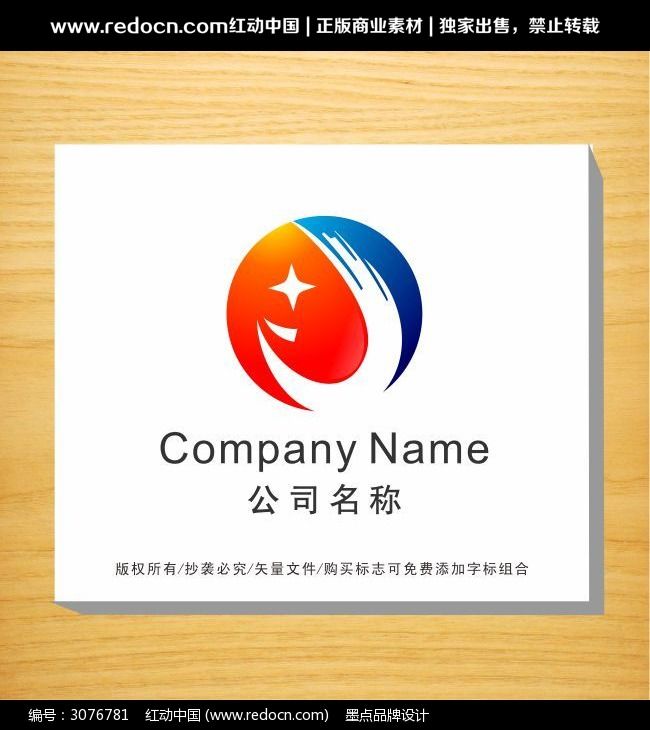 凤凰logo设计