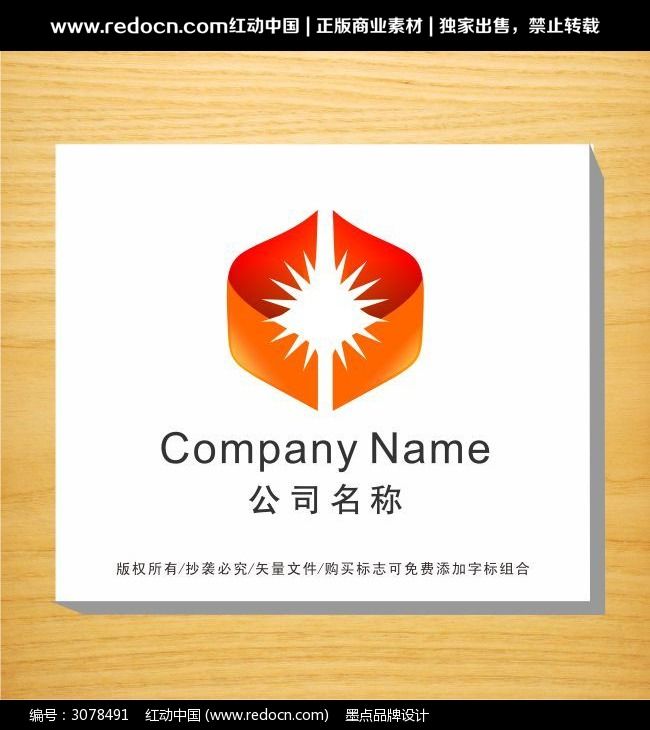 能源公司logo