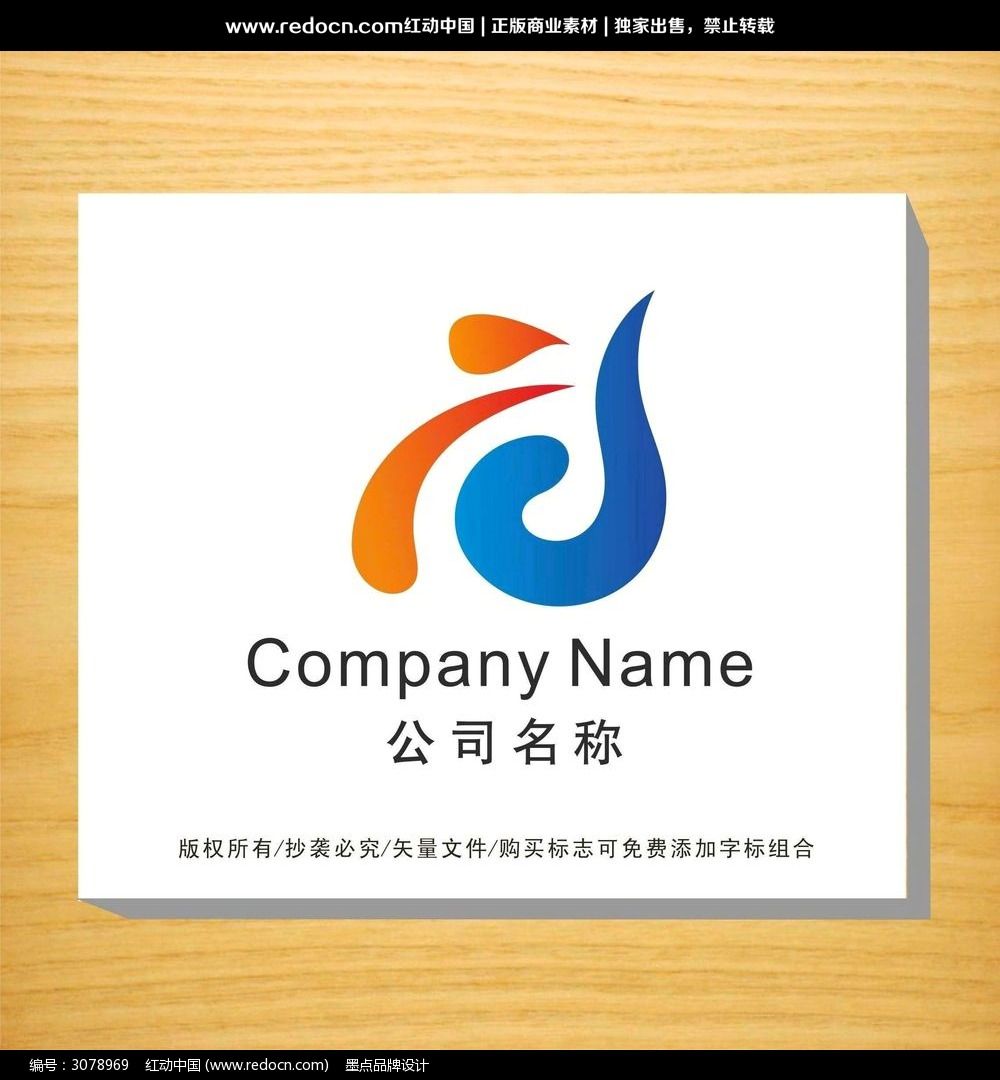 人物logo设计