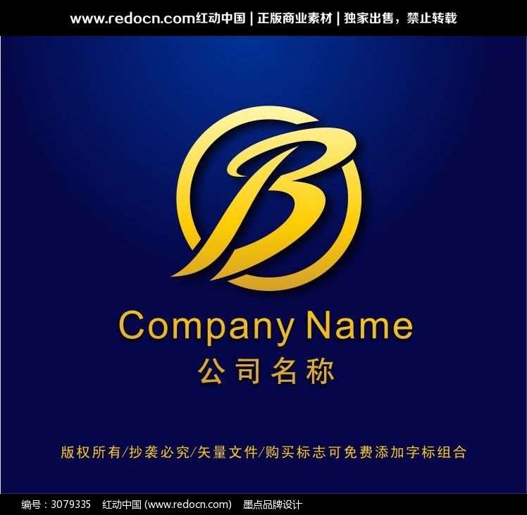 字母b变形企业logo设计