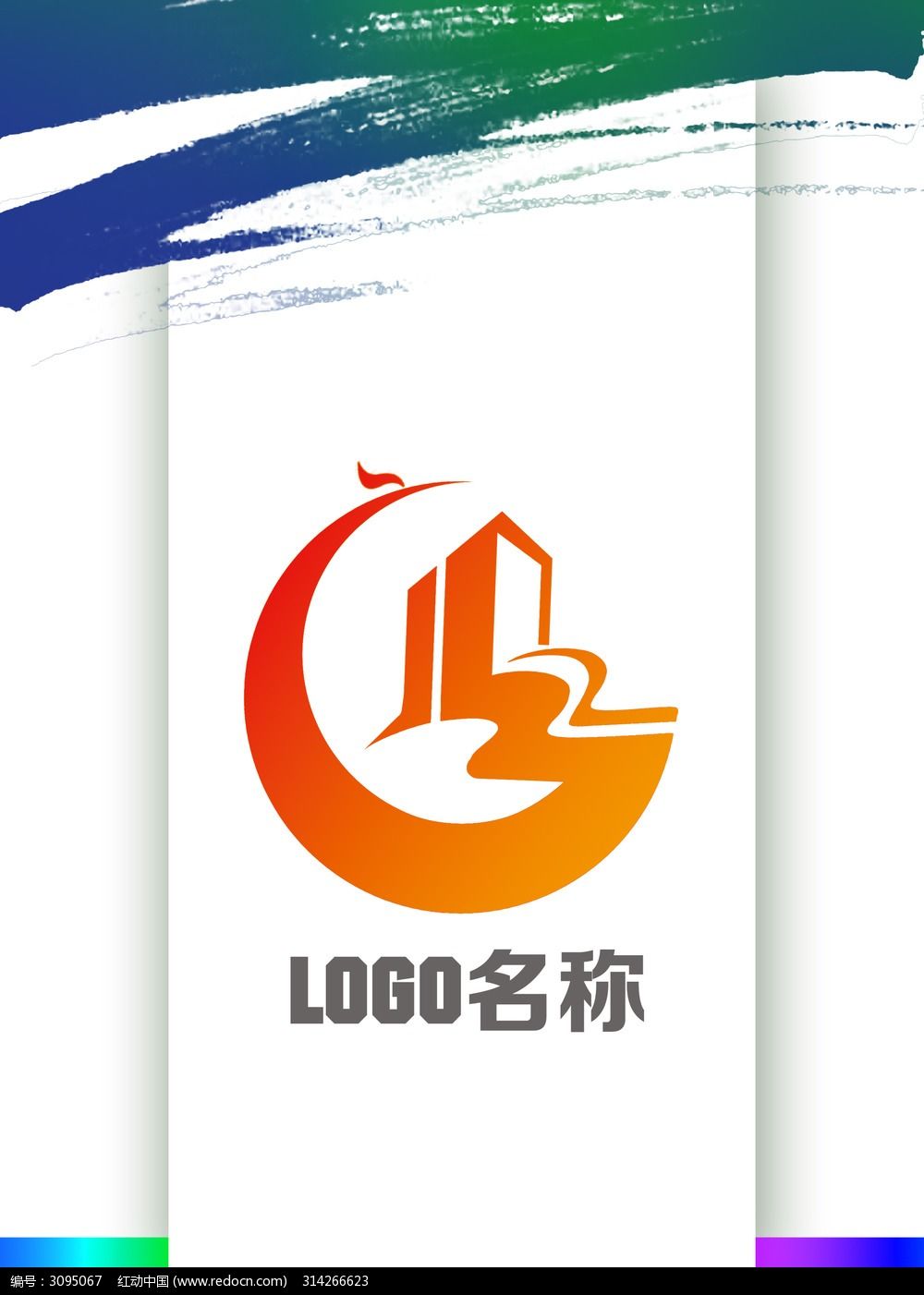 标志标识logo原创设计图片下载 标志设计 标识设计gz开头的字母标志 地产 