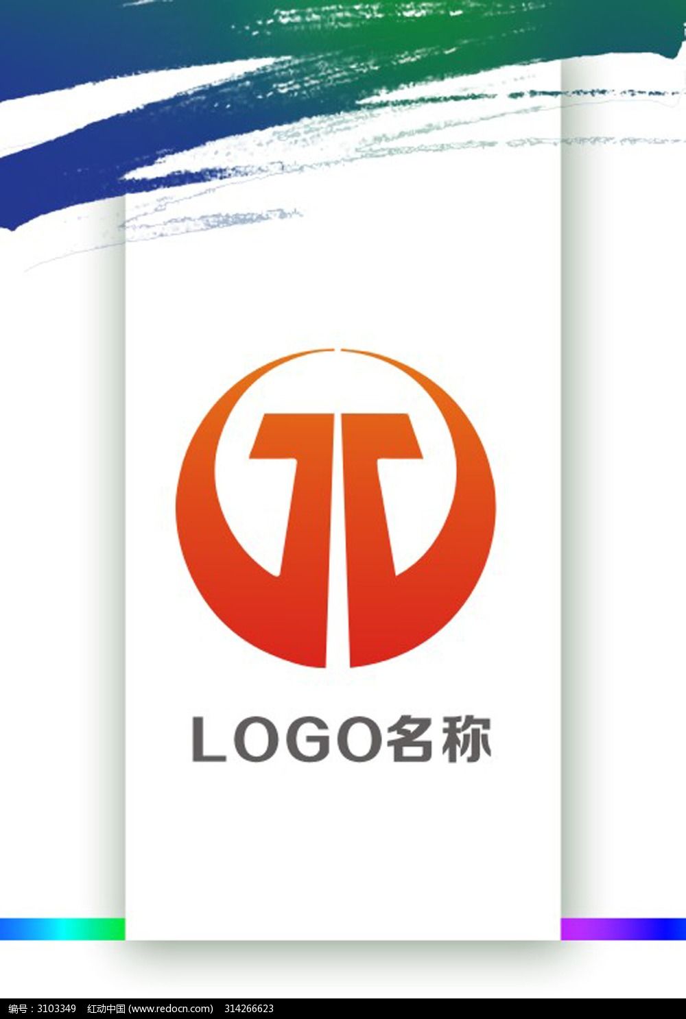 服务行业logo设计