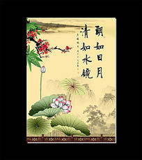 学校诚信教育宣传标语展板高清模板_企业\/学校