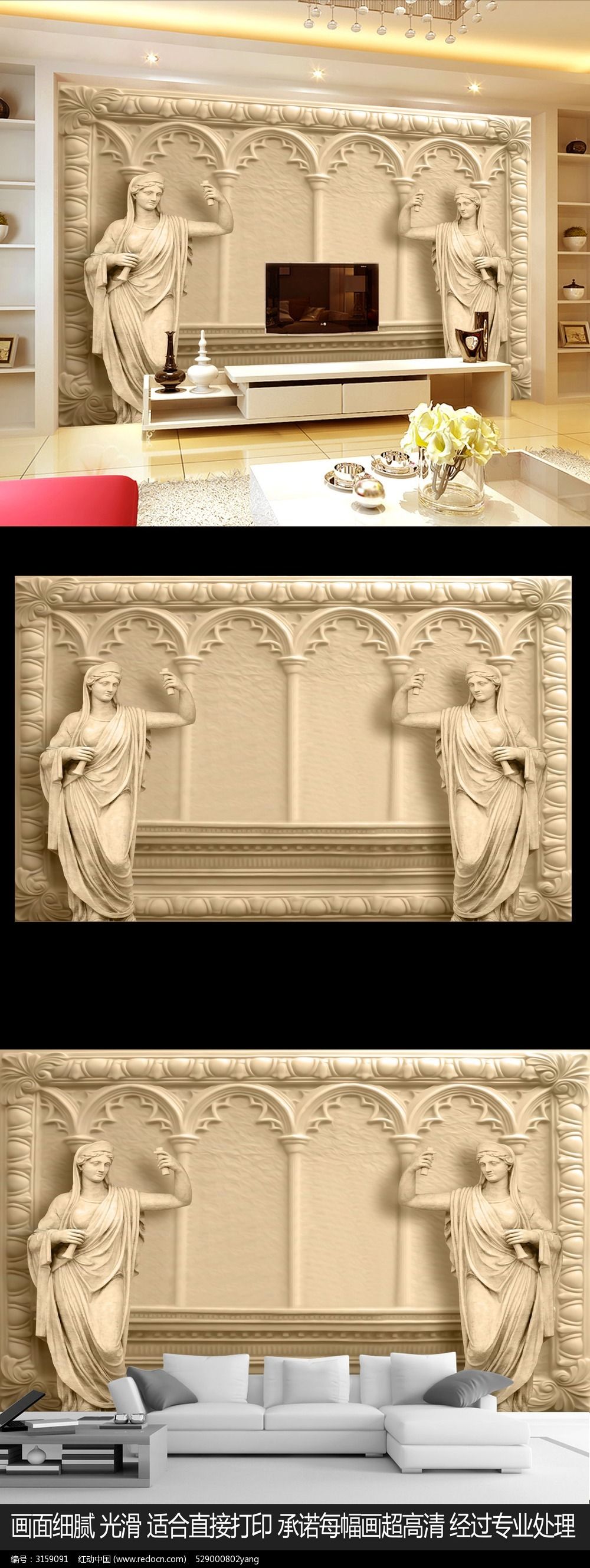 标签:3d背景 壁画 瓷砖背景墙 客厅电视墙 墙纸 装饰画 装饰图片 墙壁画 壁画 浮雕壁画 室内壁画 雕刻 福到 福字 高档 古典 客厅电视墙 立体福字 墙纸 室内装饰图片 中式 装饰画 装饰图片 背景墙 电视背景墙 中国风