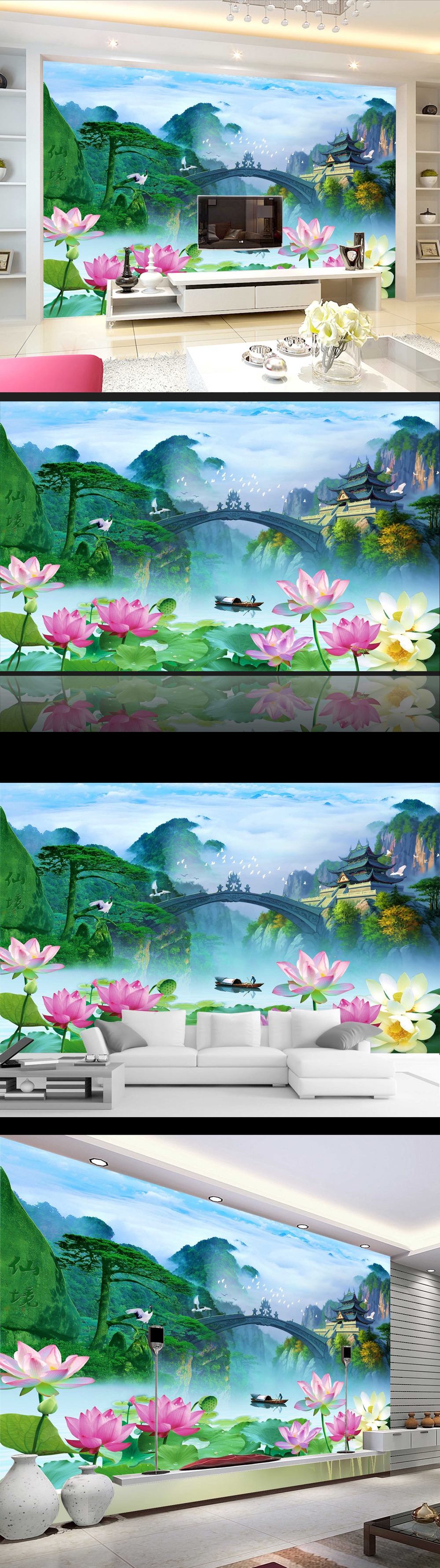 仙境风景画背景电视墙设计