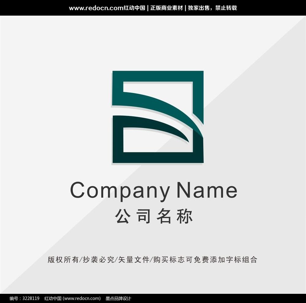 字母s变形logo设计