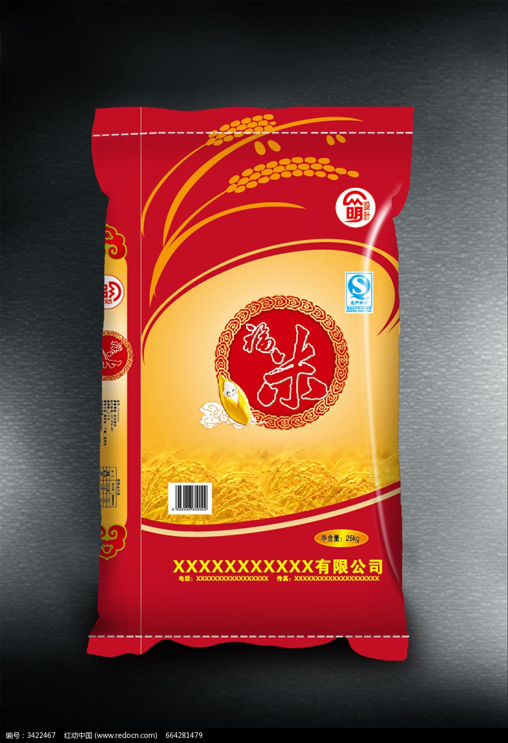 红色包装福米米袋设计_包装设计\/手提袋图片素材