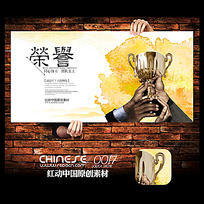 企业文化理念图片_企业文化理念设计素材