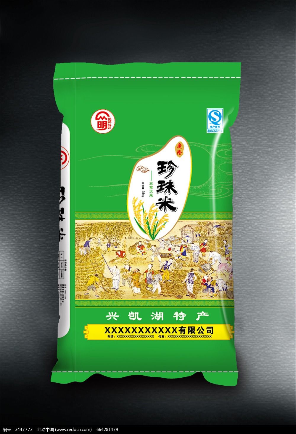 高档大米包装设计图片