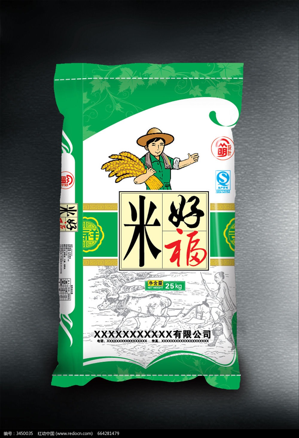 好福米包装袋设计_包装设计\/手提袋图片素材