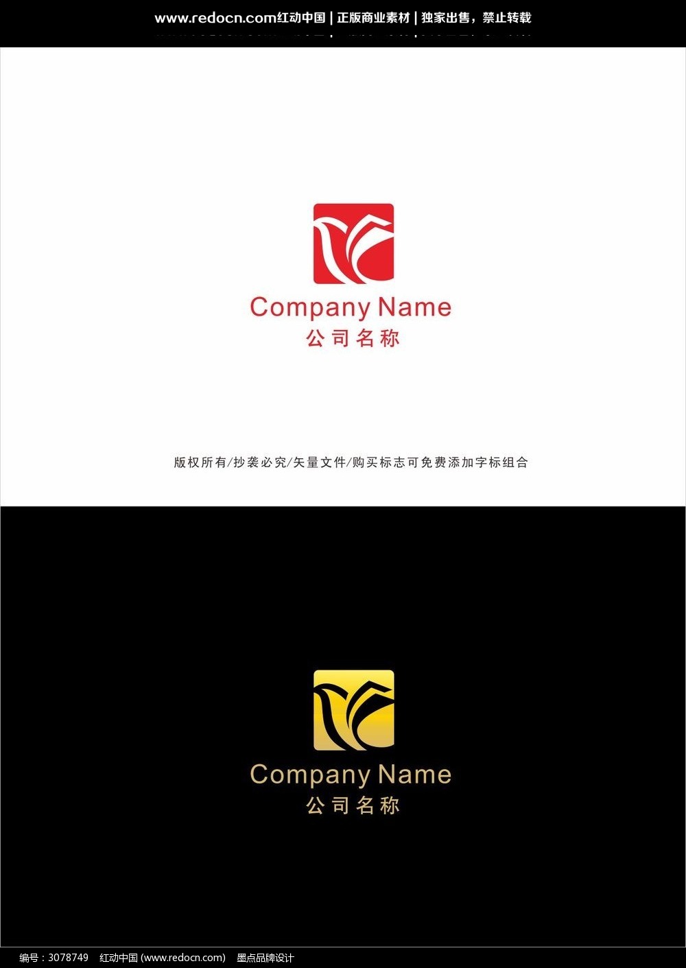 传媒公司logo设计