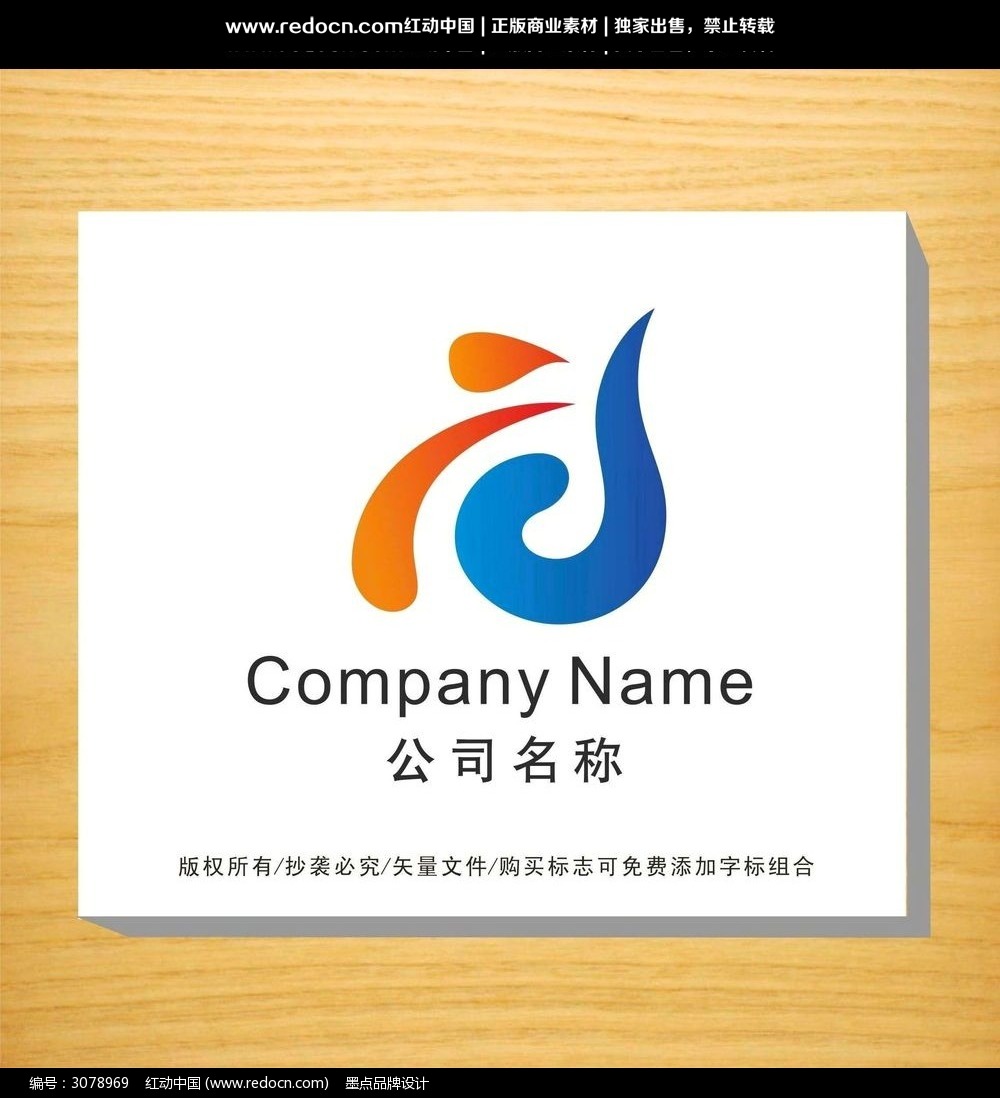 人物logo设计