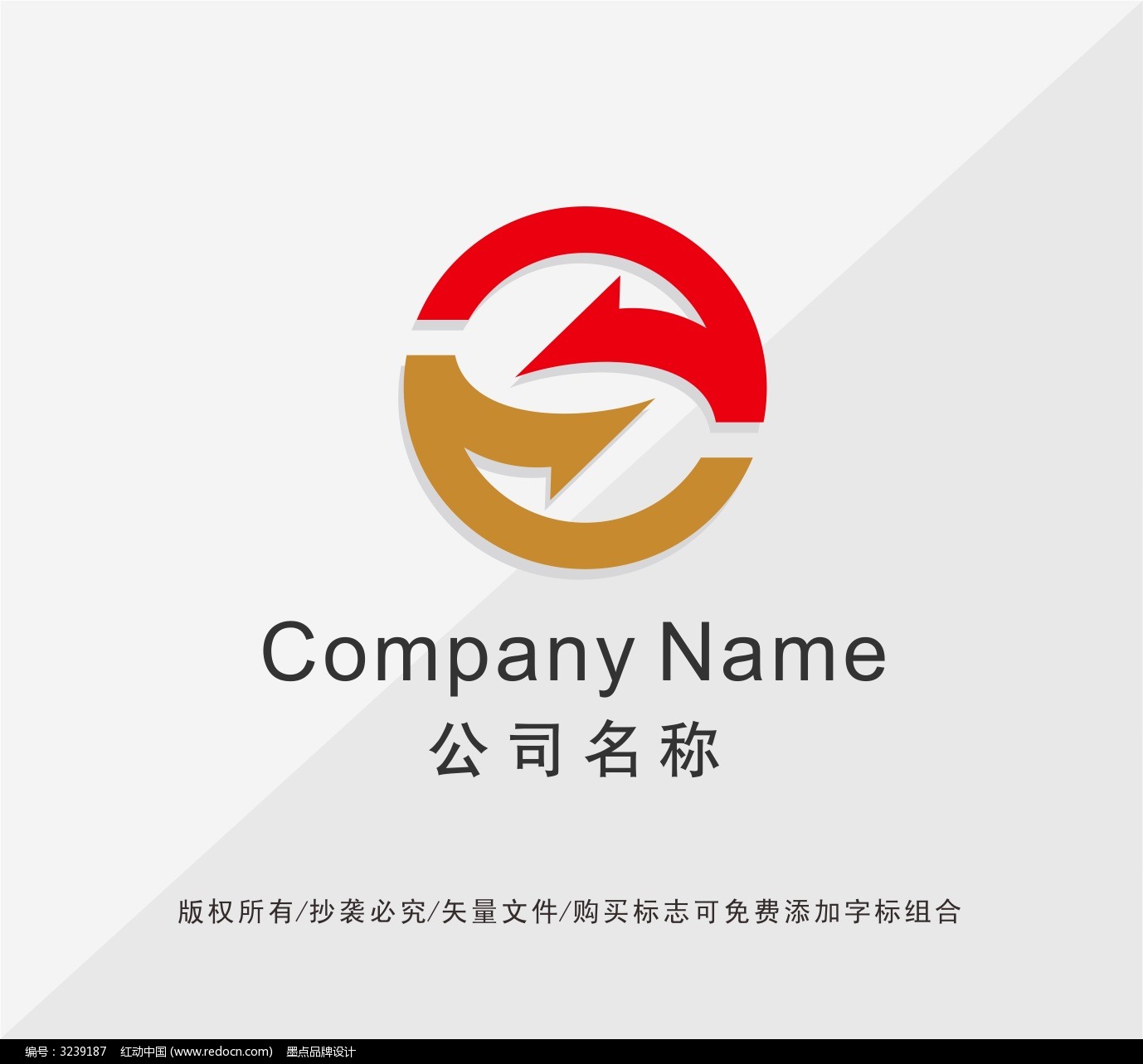 字母slogo_标志logo(买断版权)图片素材
