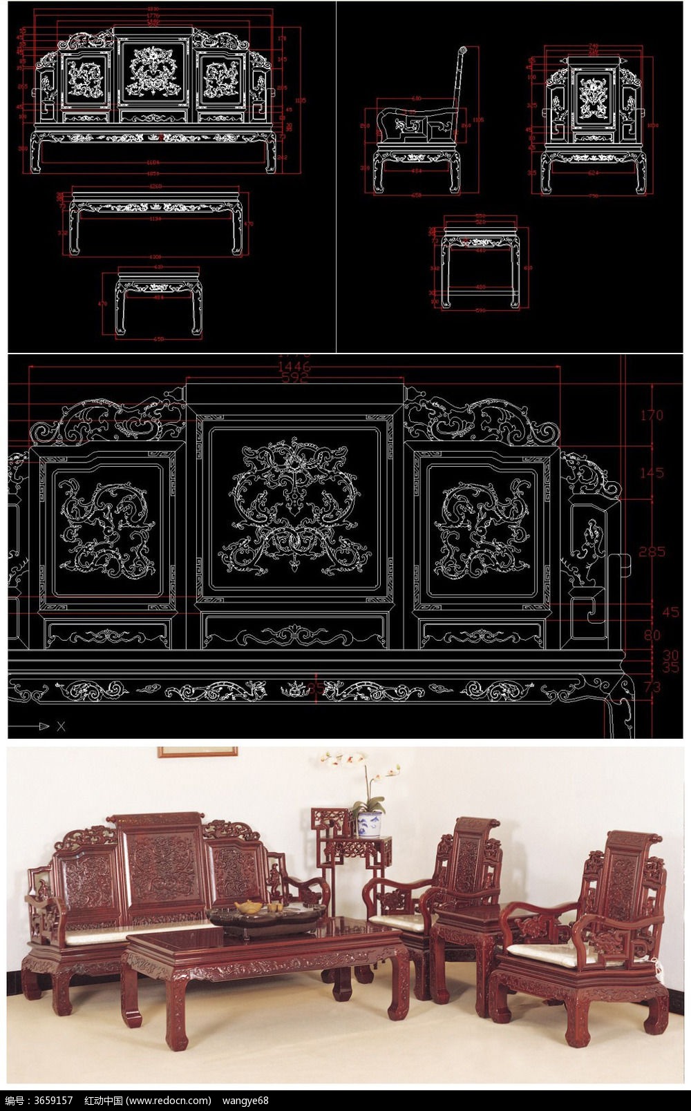 整套金龙沙发红木家具cad生产图纸