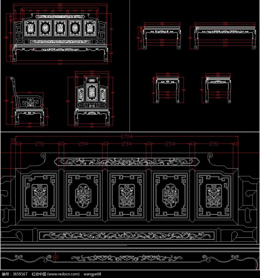 整套牡丹红木沙发cad生产图纸