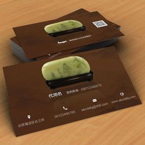 中国风古董名片设计