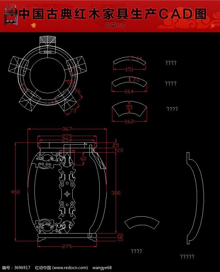凌云鼓凳红木家具生产cad图纸