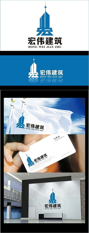 建筑类公司logo