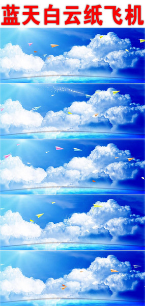 蓝天白云飞舞的纸飞机视频背景