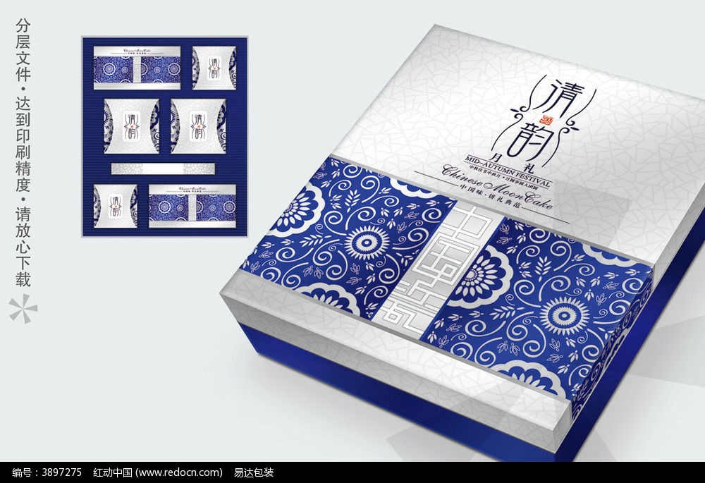 清韵高档月饼包装盒_包装设计\/手提袋图片素材