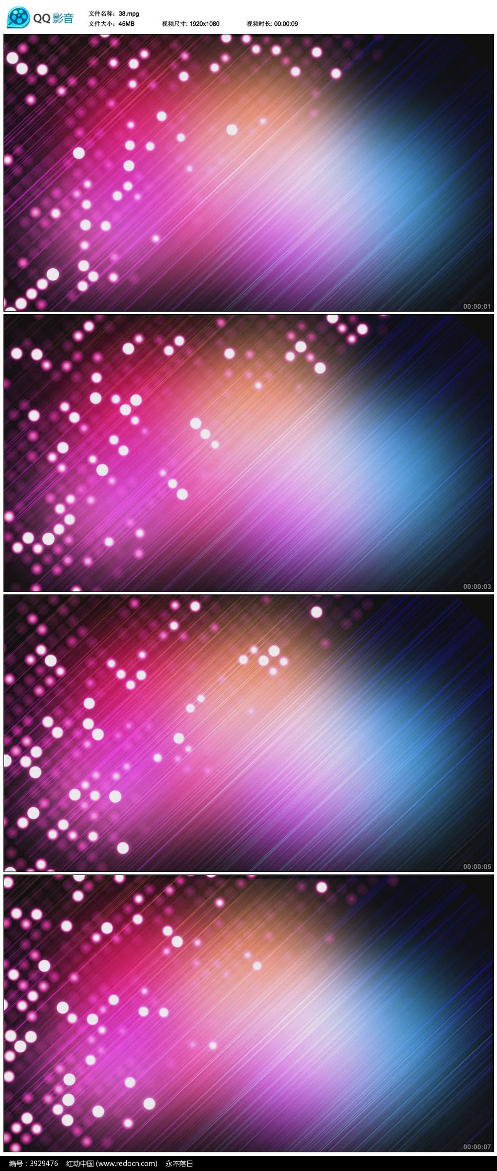 视频素材/片头片尾/ae模板 led视频素材 绚丽舞台led背景视频  素材
