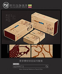 牛皮纸茶叶礼盒包装设计展开图