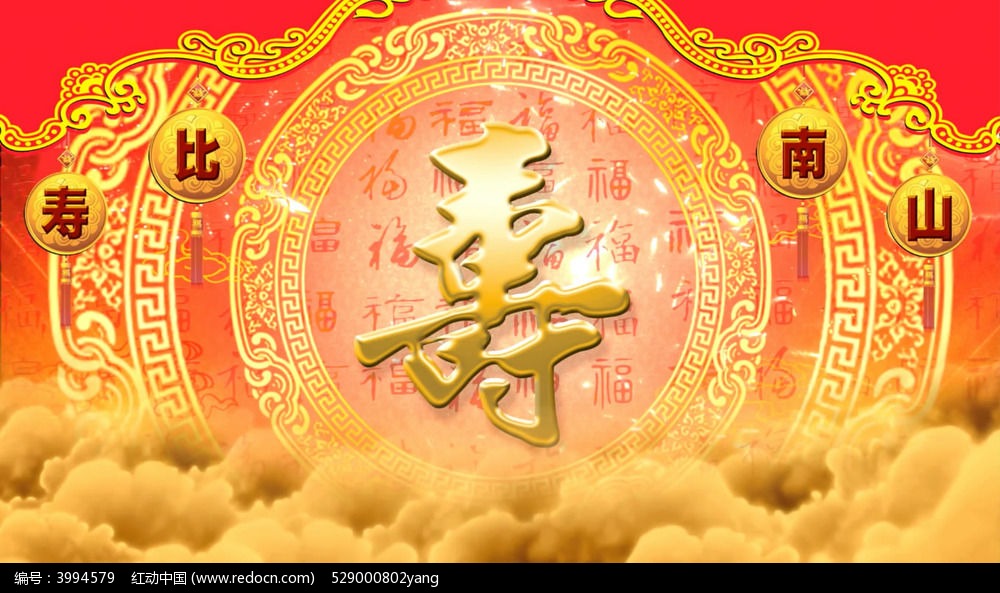 祝寿视频无缝循环_视频素材\/片头片尾\/AE模板图片素材