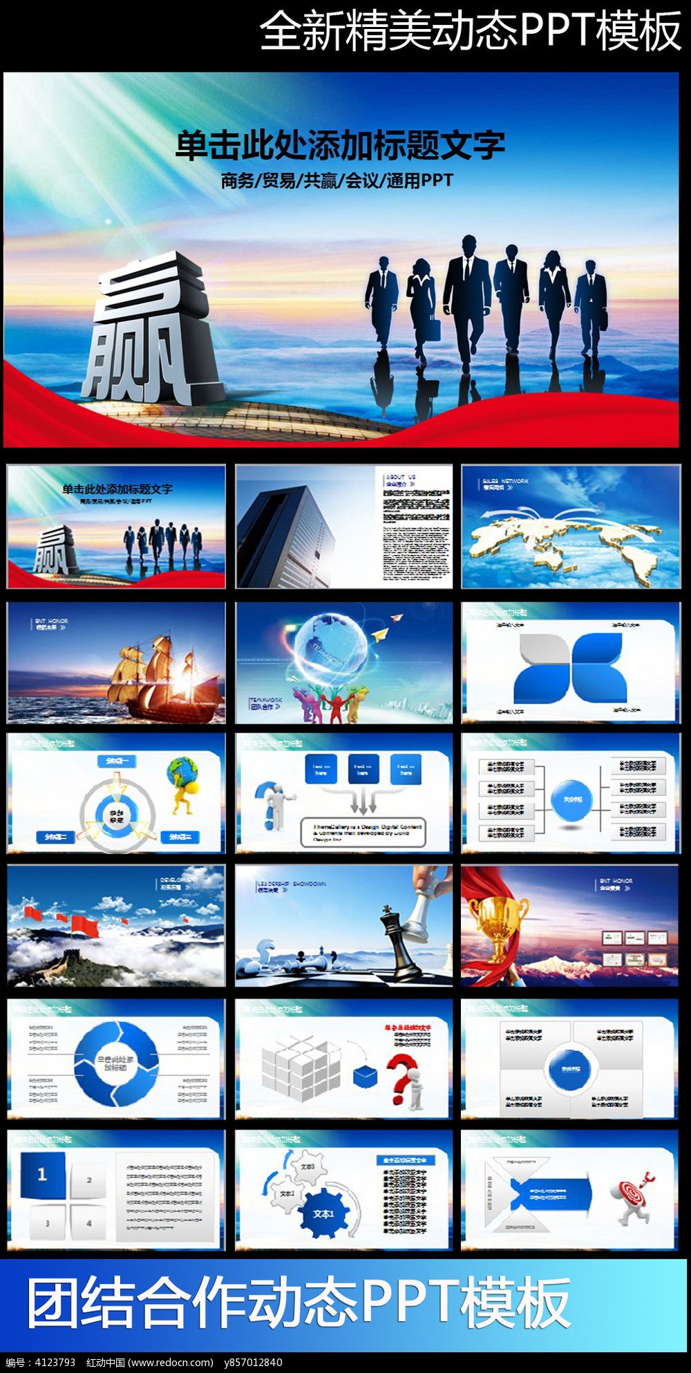 人力资源管理培训工作计划PPT_ppt模板\/PPT