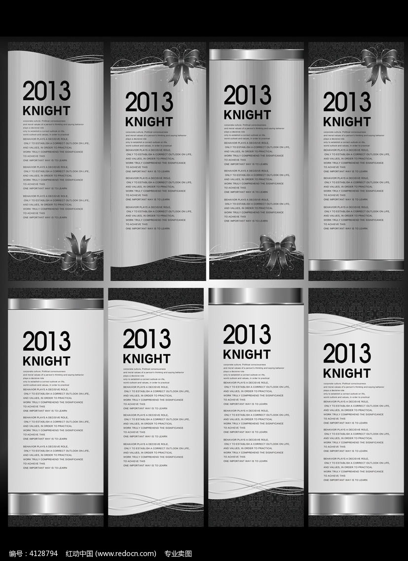 金属色易拉宝模板_海报设计\/宣传单\/广告牌图片素材