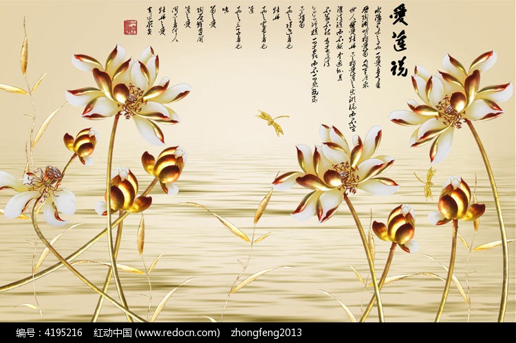 荷塘电视背景墙图案_装饰画\/电视背景墙图片素材