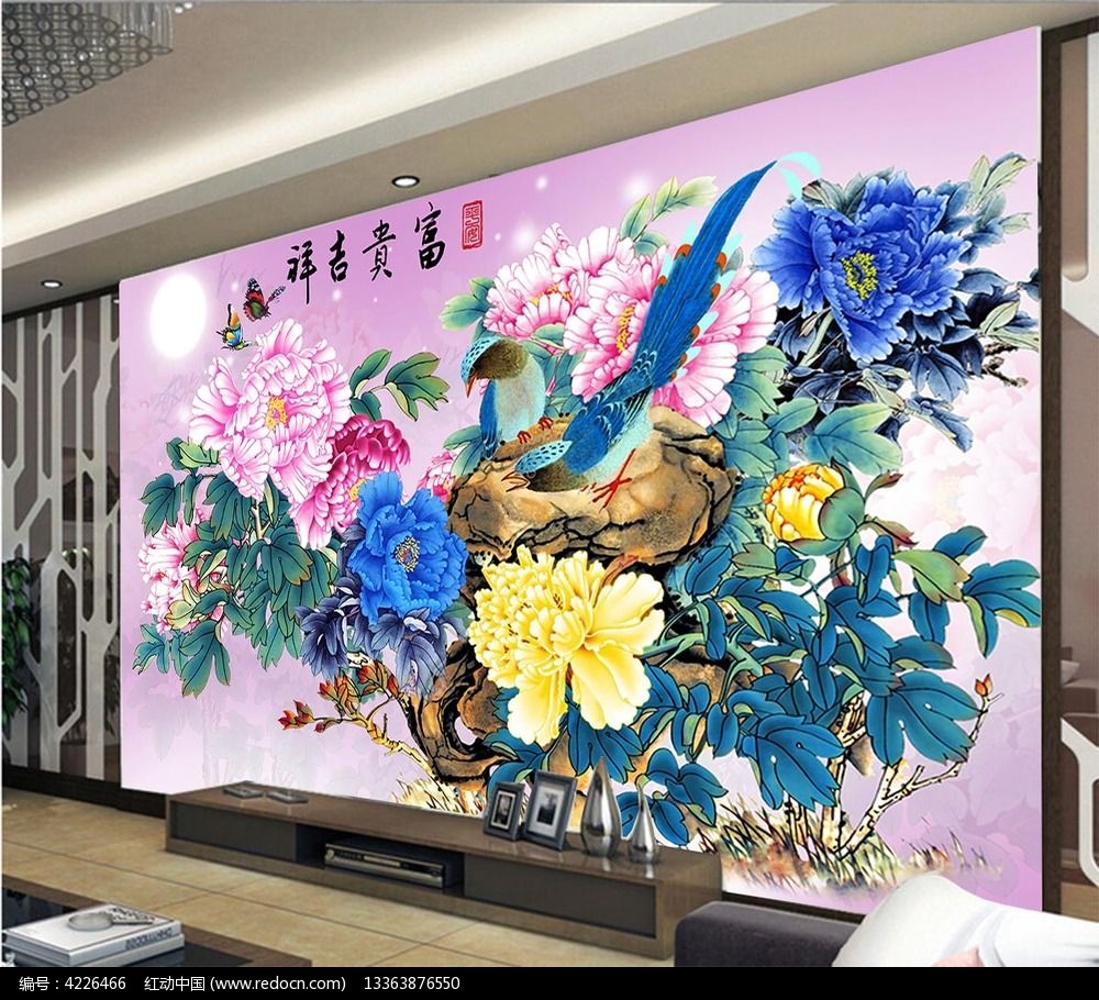 富贵吉祥牡丹花电视背景墙