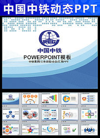 试用期工作汇报ppt模板_ppt模板\/PPT背景图片