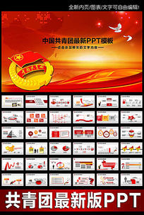 主题团课图片_主题团课设计素材