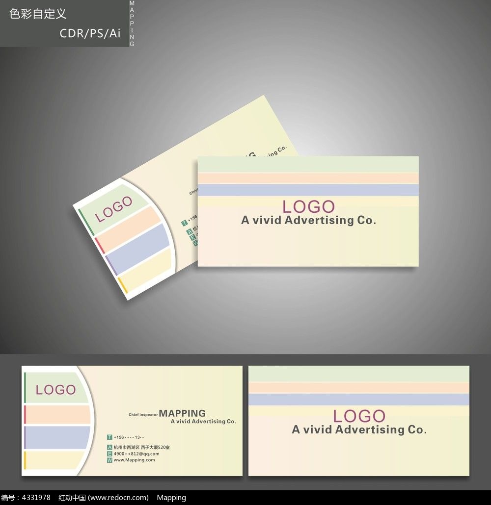 简约商务名片设计_名片设计\/二维码名片图片素