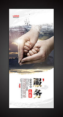 平衡膳食营养 食堂文化标语图片_企业\/学校\/党