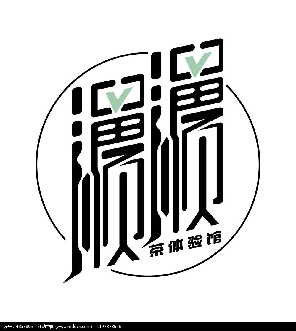 溜溜顺顺logo设计