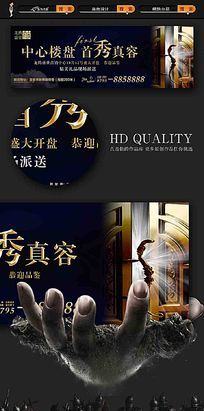 椅子房地产户外大气v椅子工业设计的高炮经典作品图片