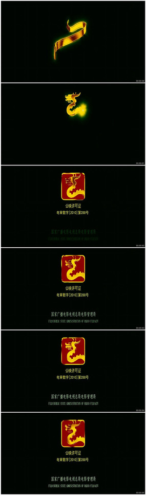 中国电影公映电影公司片头 世界电影公司片头视频素材 影视艺术影视