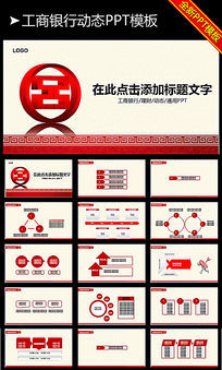 宜家广告PPT案例分享_策划营销