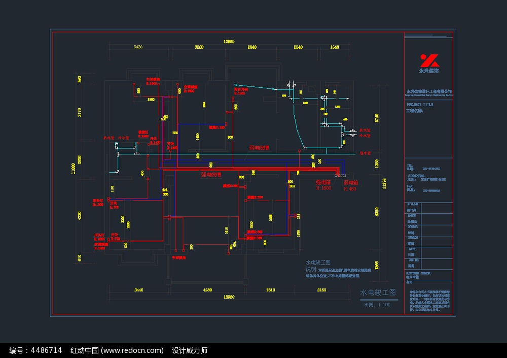 家庭装修水电施工cad布线图