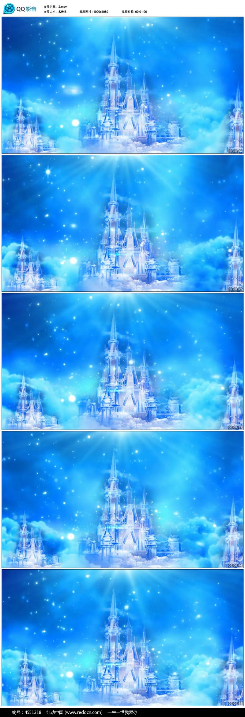 浪漫水晶城堡冰雪奇缘雪花led背景视频素材