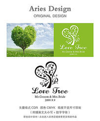 婚礼英文字体模板CDR爱情树