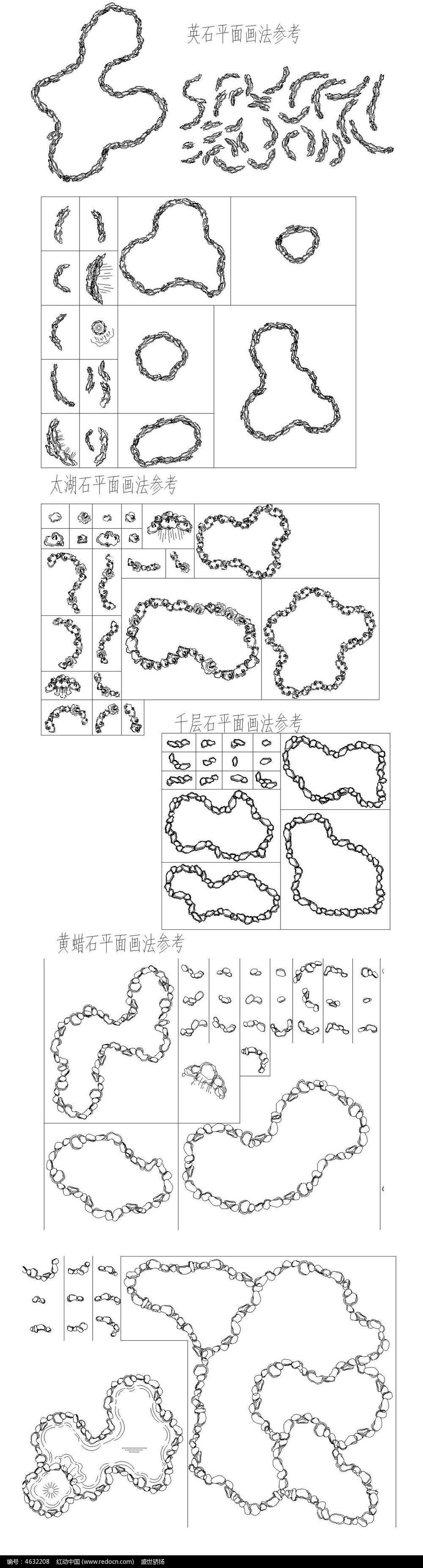 水池石头平面cad图