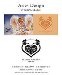 婚礼英文字体模板CDR天使之爱