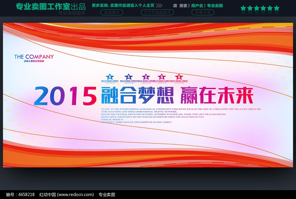 简约发布会展板背景设计_企业\/学校\/党建展板