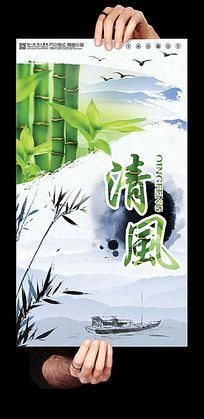 税务廉政文化宣传展板之纳税篇_企业\/学校\/党