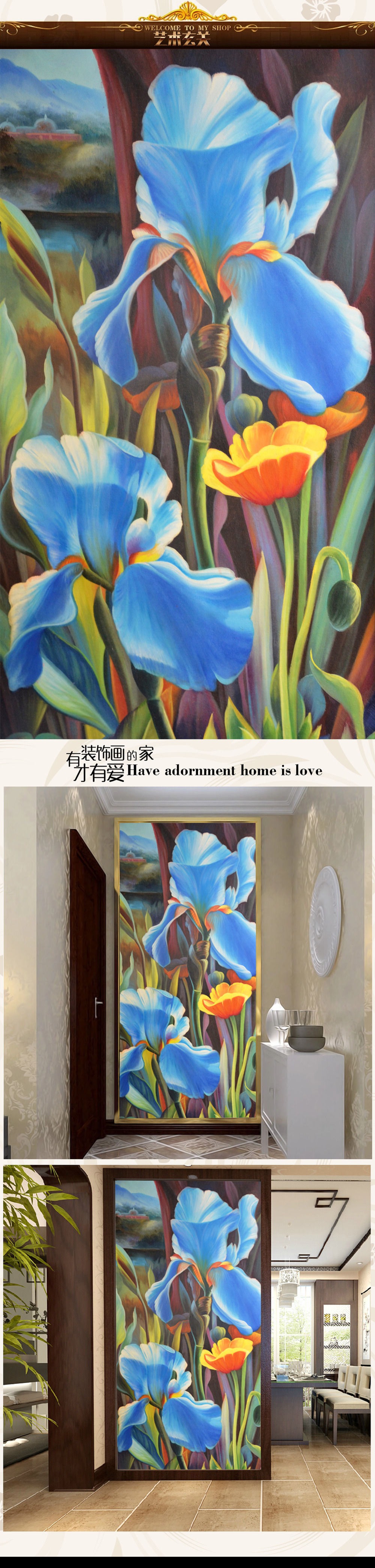 欧美典雅蓝色花油画玄关装饰画