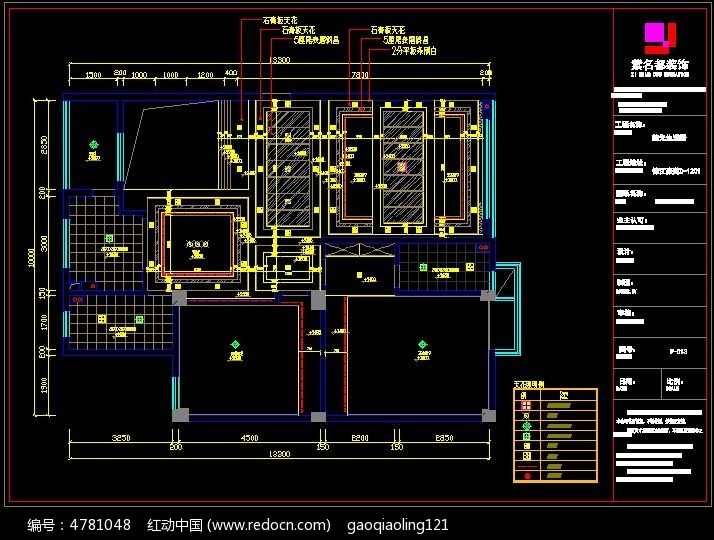 家装CAD吊顶尺寸图纸_CAD图纸图片素材